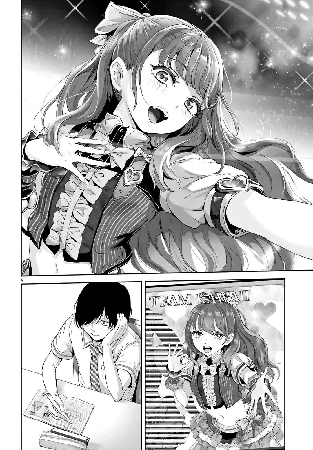 Ota-kun ni Dake Yasashi Sugiru Ayame-san Chapter 1 - Page 10