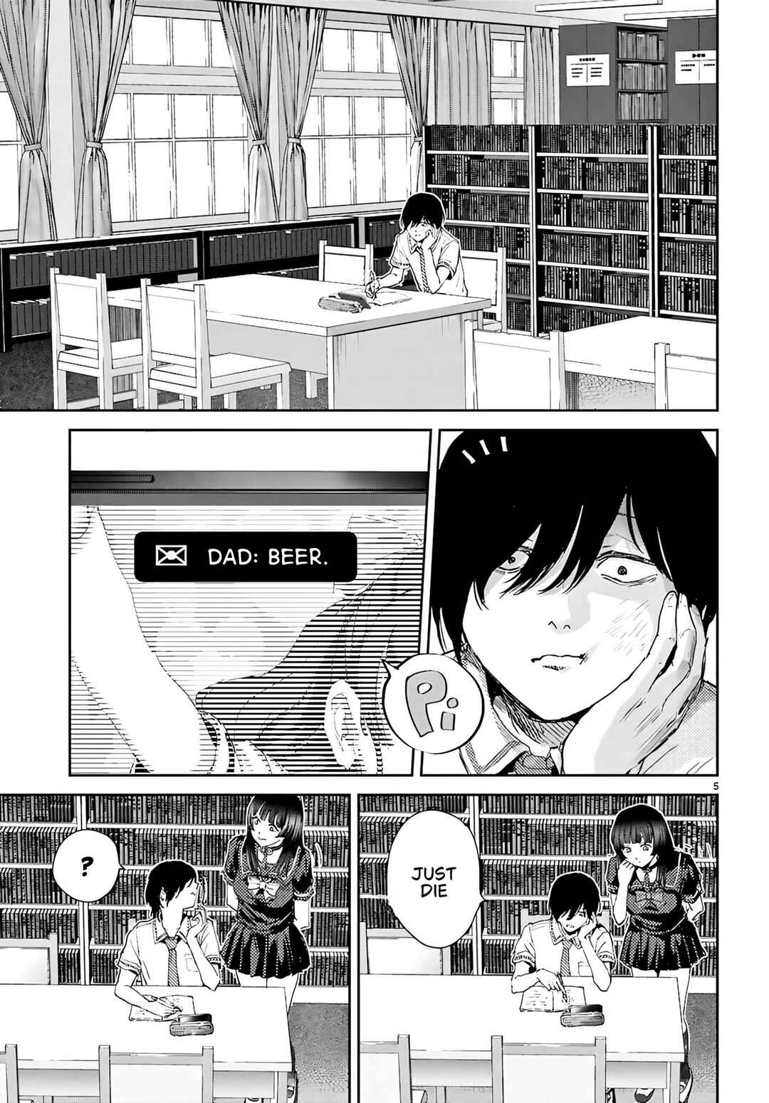 Ota-kun ni Dake Yasashi Sugiru Ayame-san Chapter 1 - Page 11