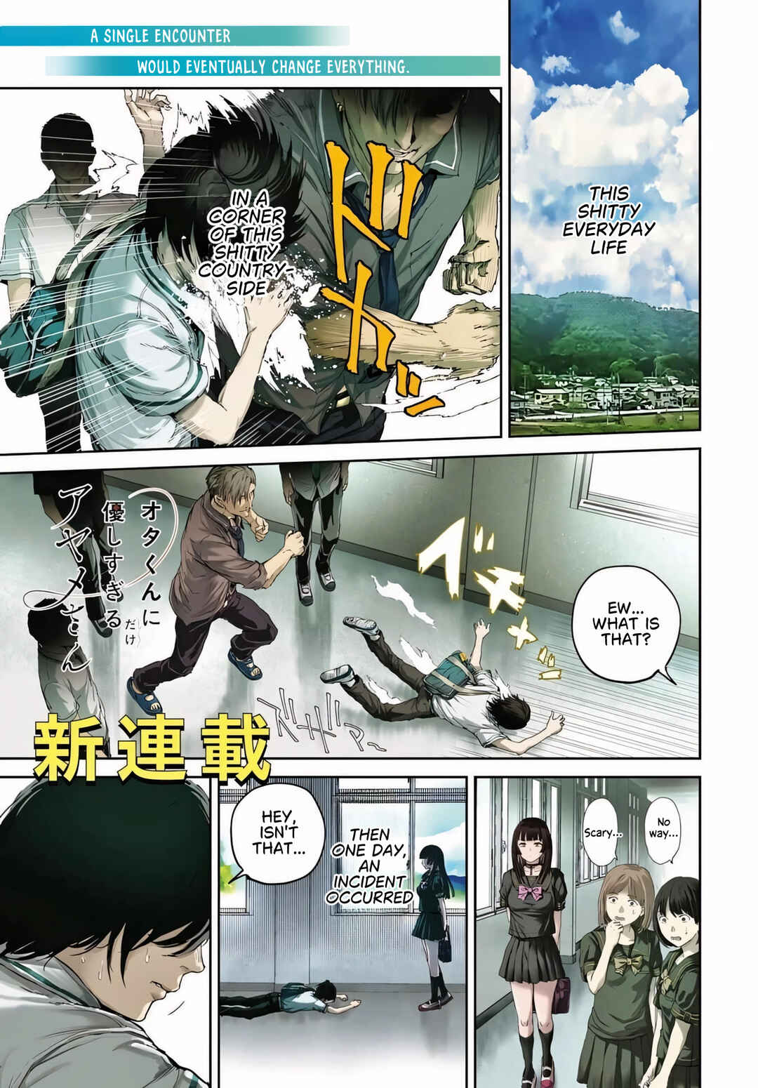 Ota-kun ni Dake Yasashi Sugiru Ayame-san Chapter 1 - Page 2