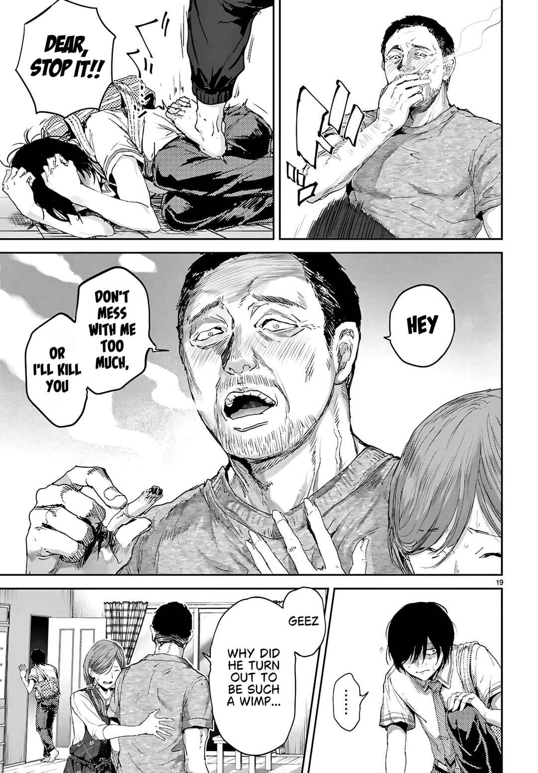 Ota-kun ni Dake Yasashi Sugiru Ayame-san Chapter 1 - Page 26