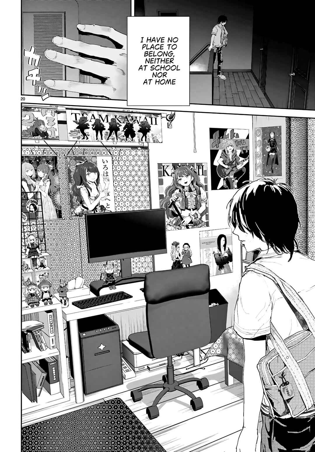 Ota-kun ni Dake Yasashi Sugiru Ayame-san Chapter 1 - Page 27