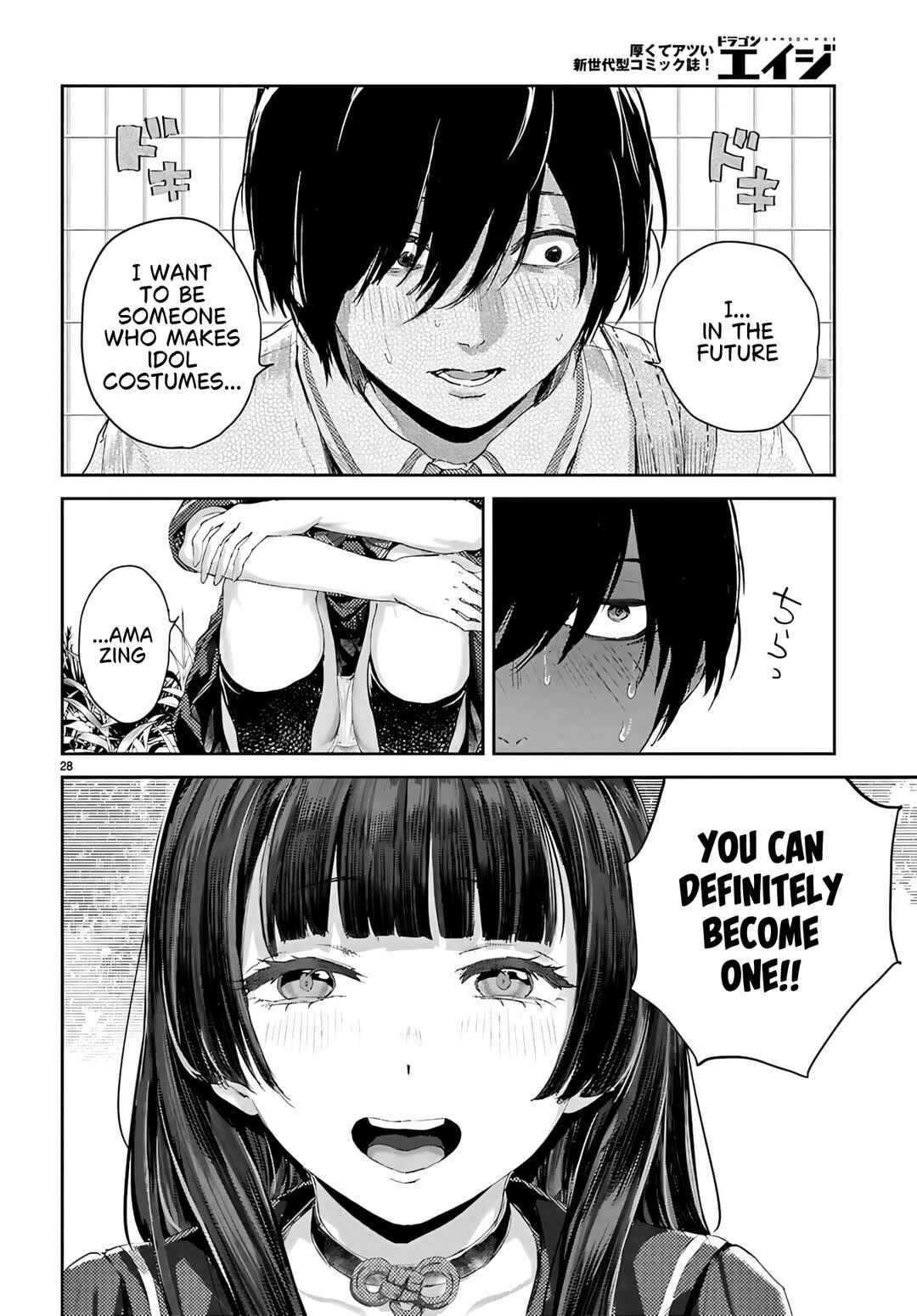 Ota-kun ni Dake Yasashi Sugiru Ayame-san Chapter 1 - Page 35