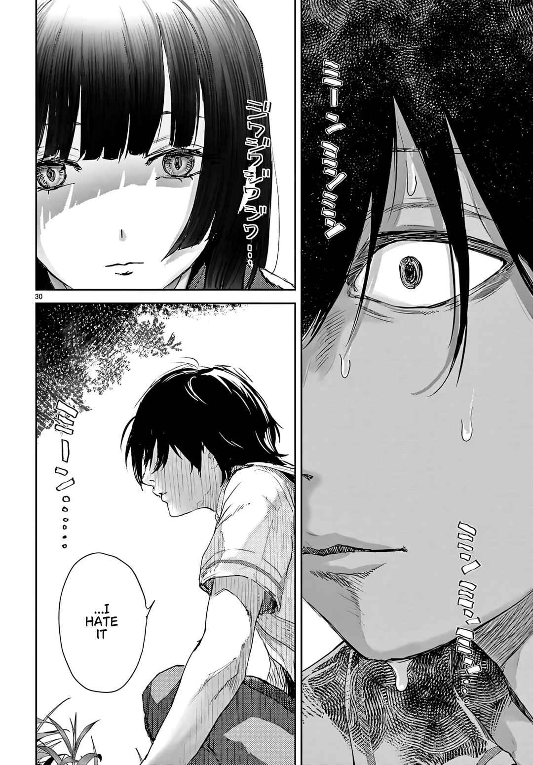 Ota-kun ni Dake Yasashi Sugiru Ayame-san Chapter 1 - Page 37