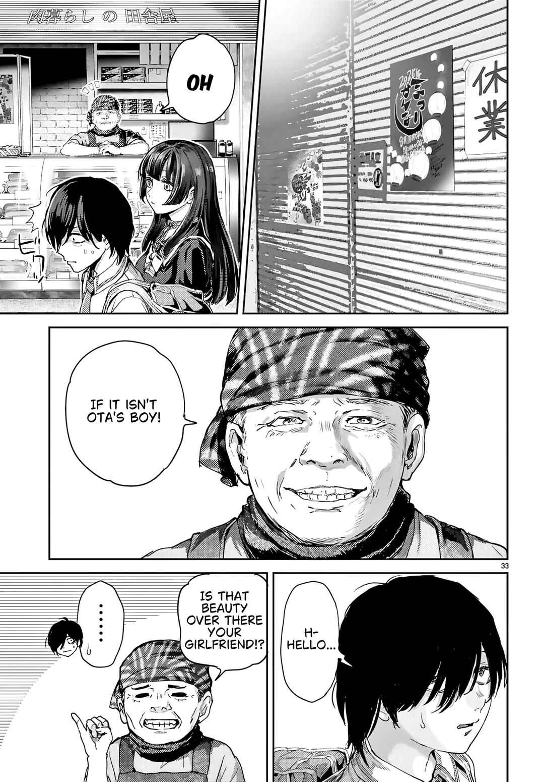 Ota-kun ni Dake Yasashi Sugiru Ayame-san Chapter 1 - Page 40