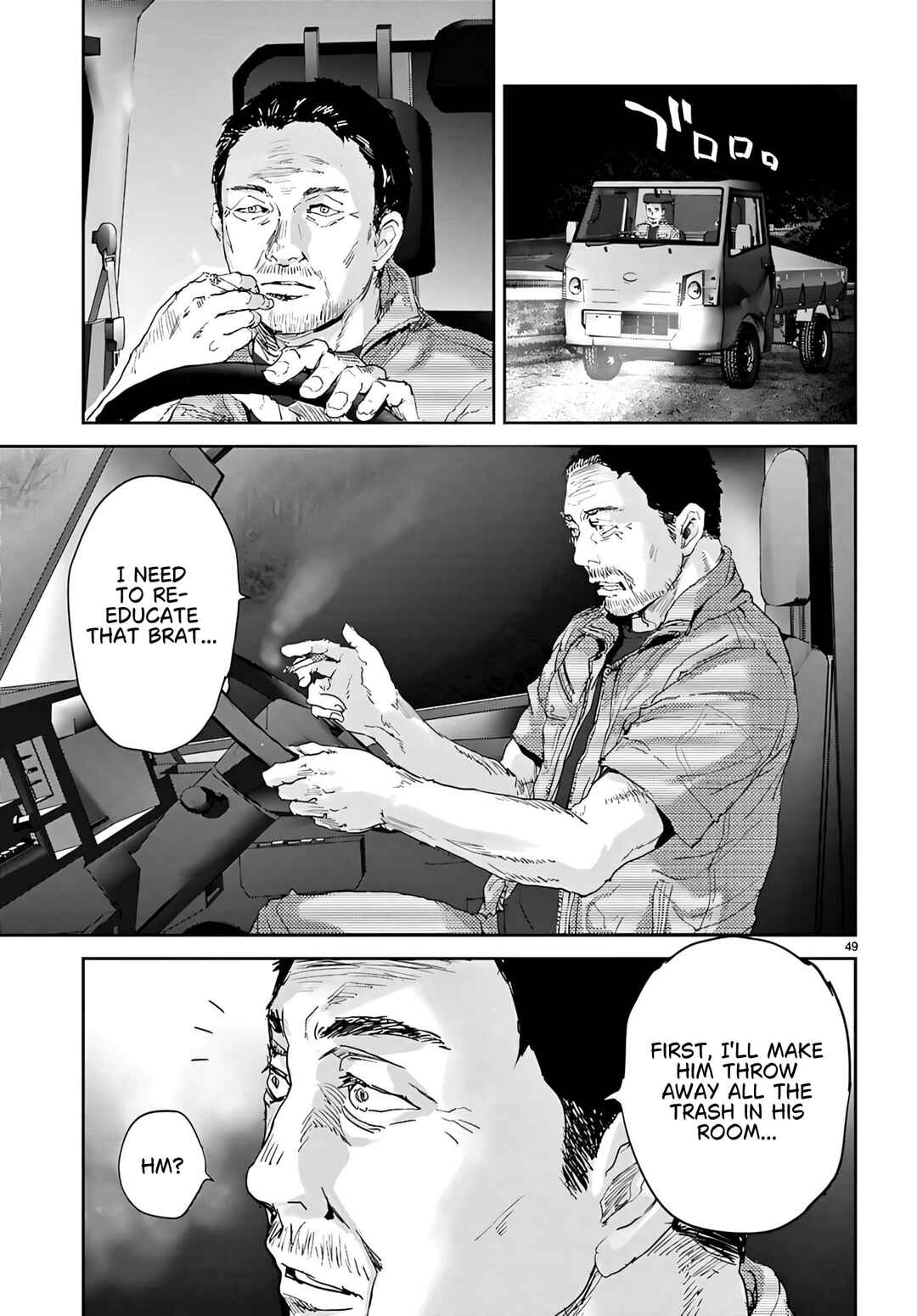 Ota-kun ni Dake Yasashi Sugiru Ayame-san Chapter 1 - Page 57