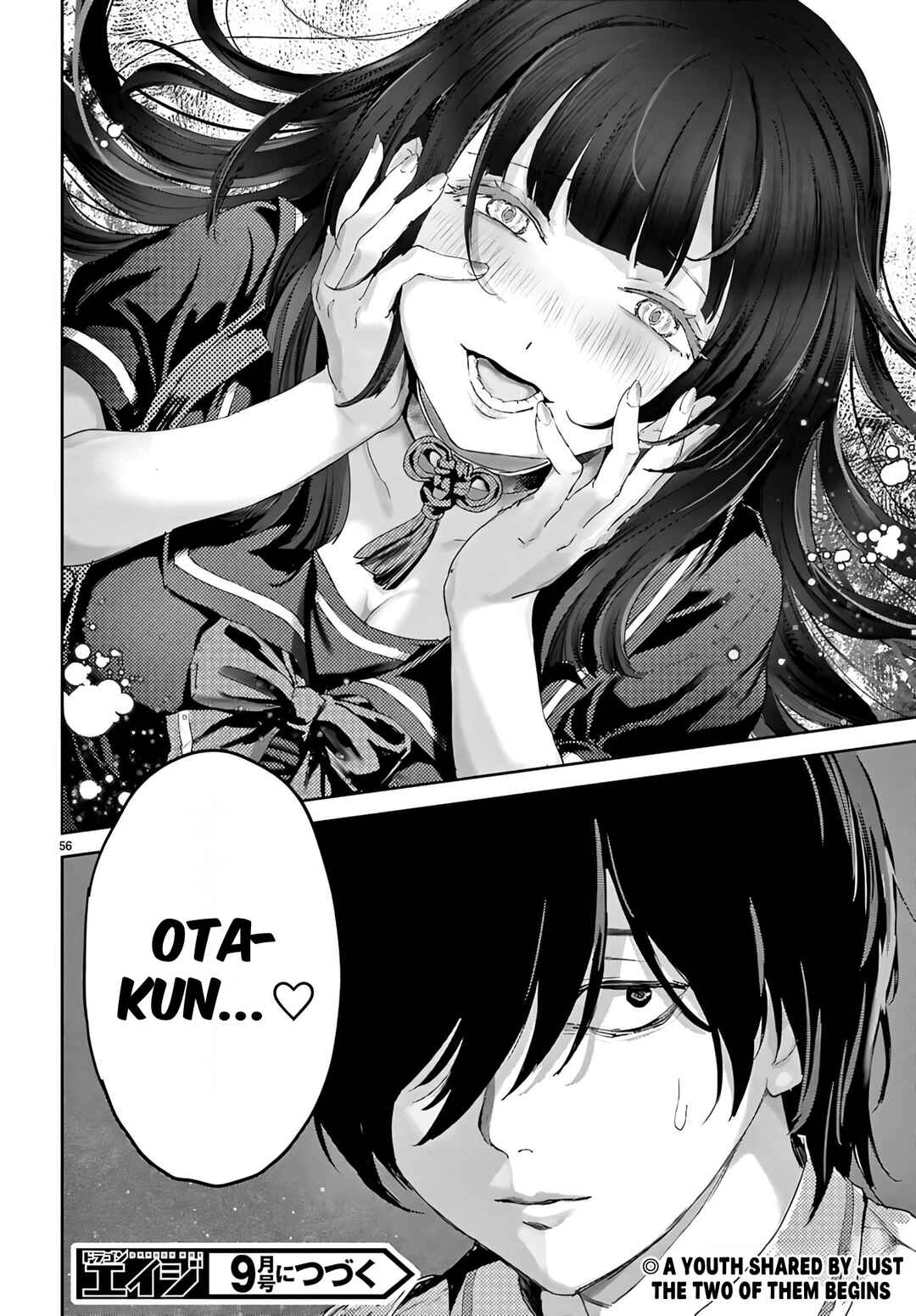 Ota-kun ni Dake Yasashi Sugiru Ayame-san Chapter 1 - Page 64