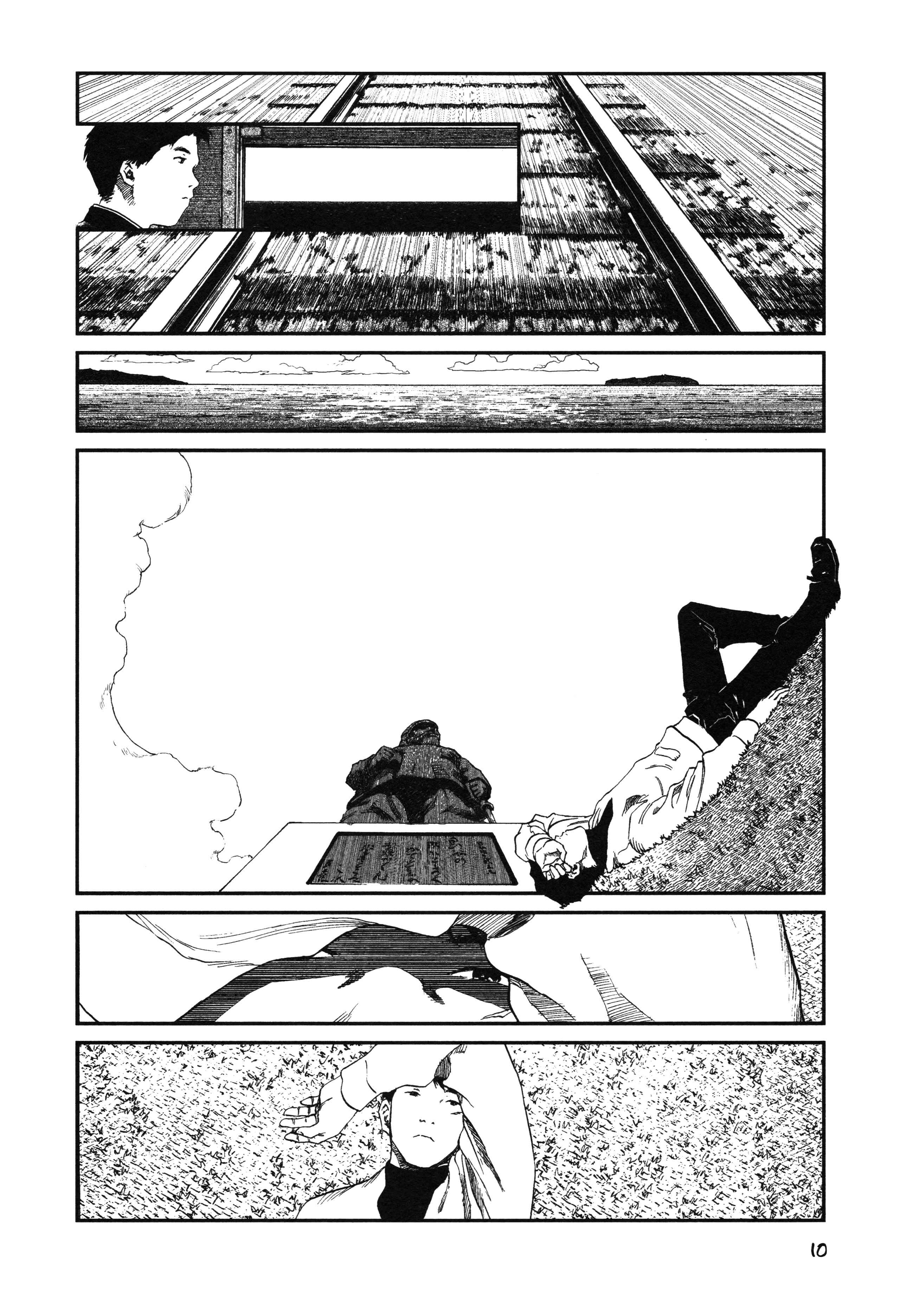 Unlucky Young Men Chapter 1 - Page 10