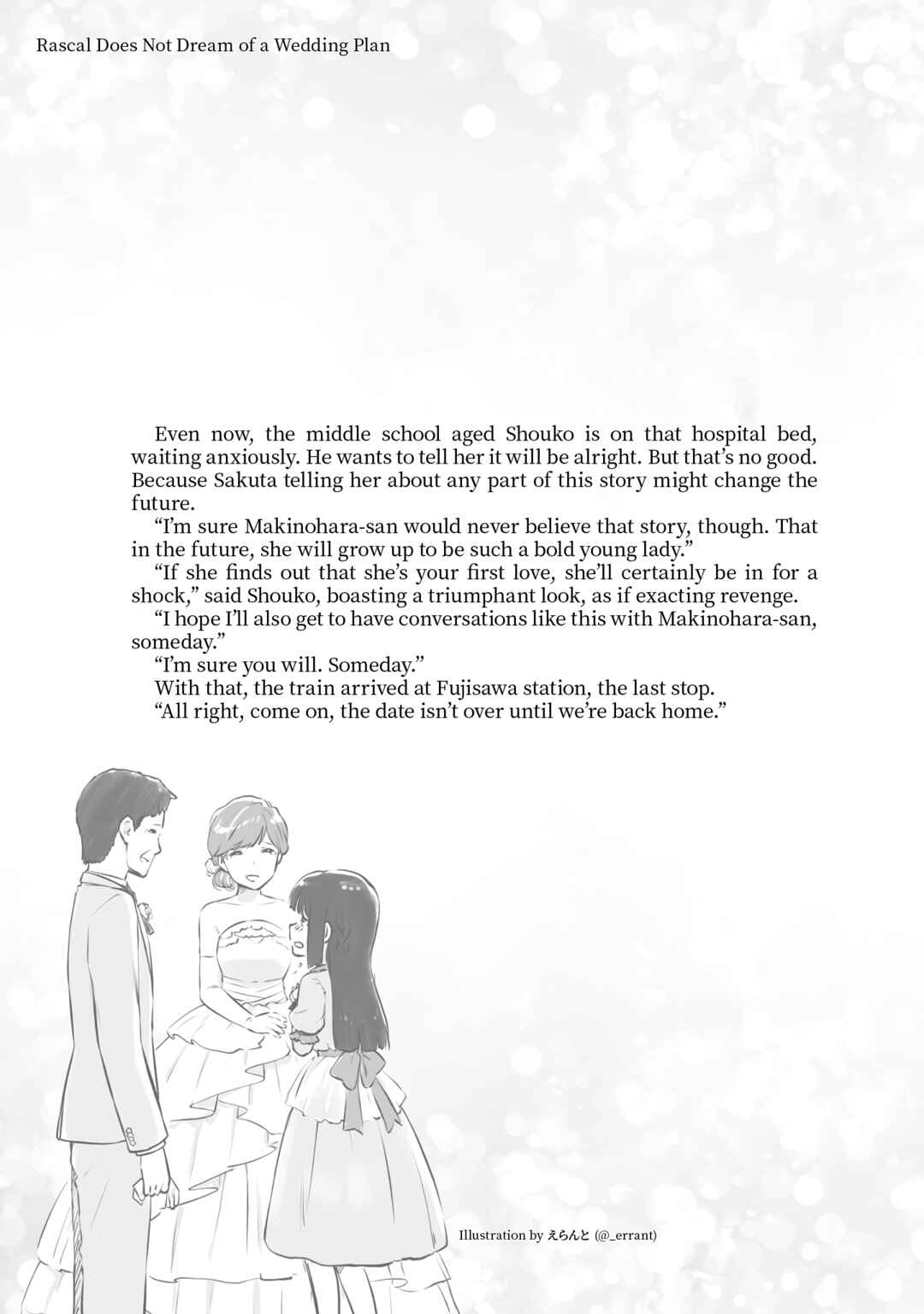 Rascal Does Not Dream of a Dreaming Girl Chapter 9.5 - Page 12