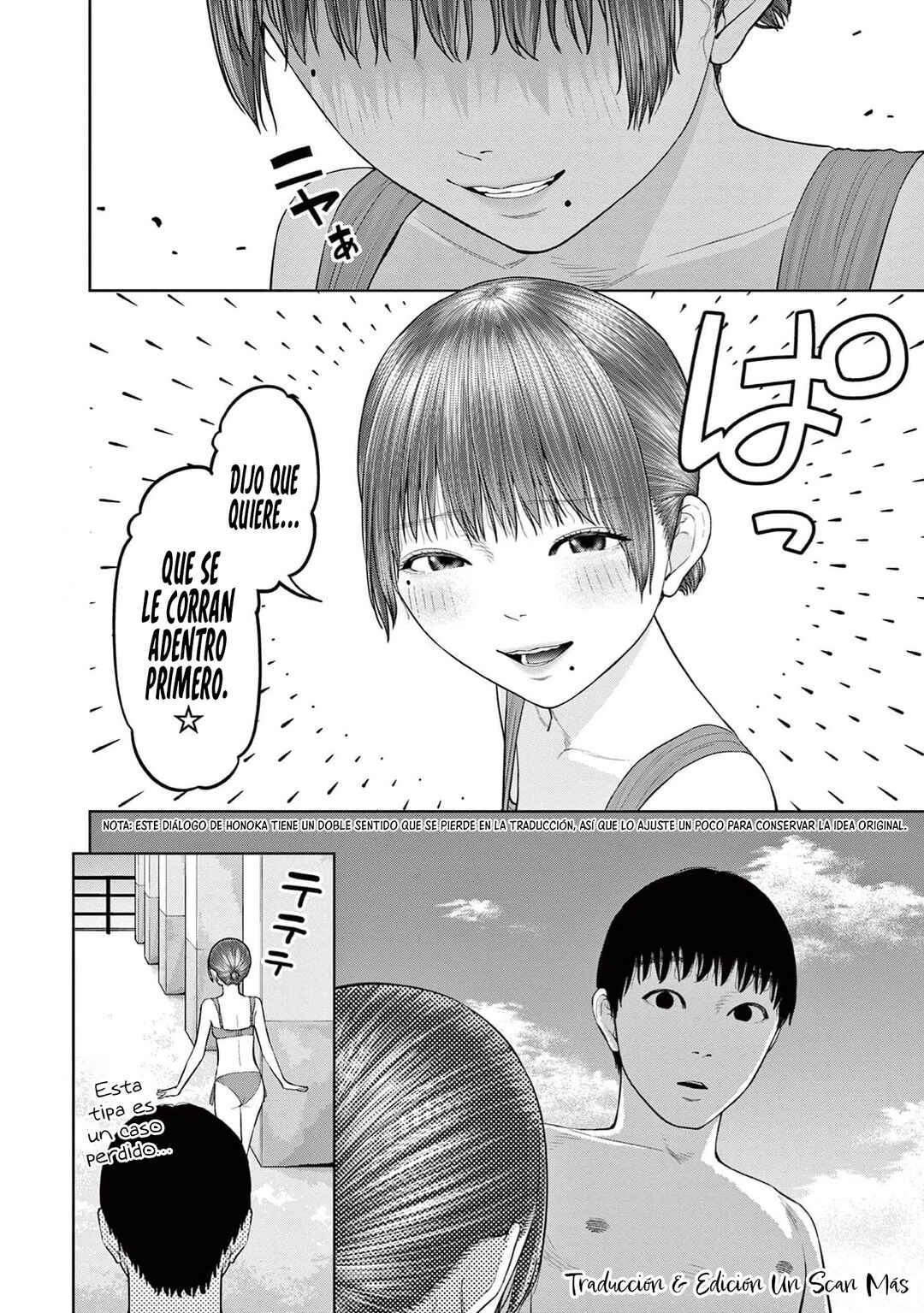 Chira Chiller Chapter 66 - Page 12