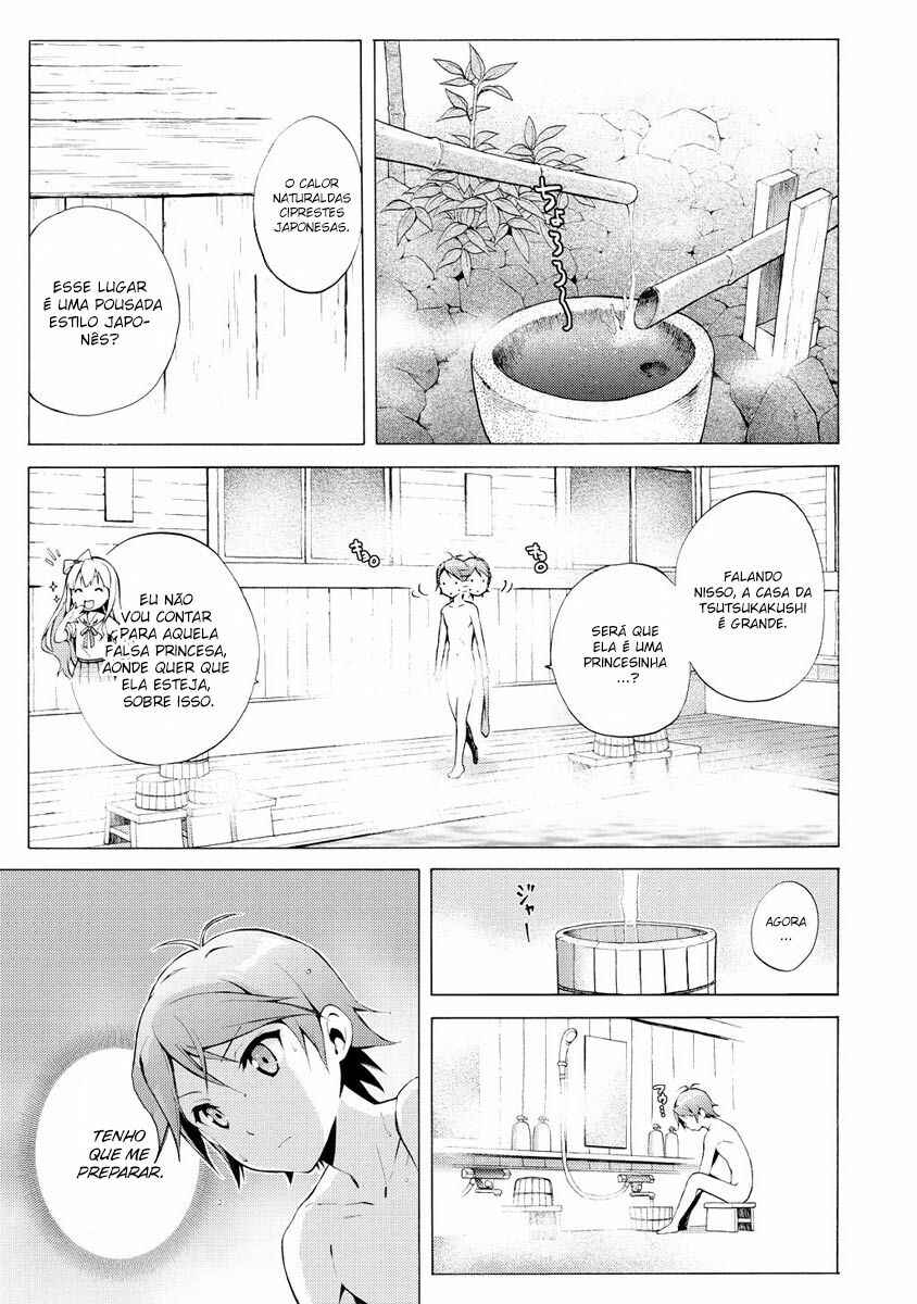 Hentai Ouji to Warawanai Neko. Chapter 16 - Page 17