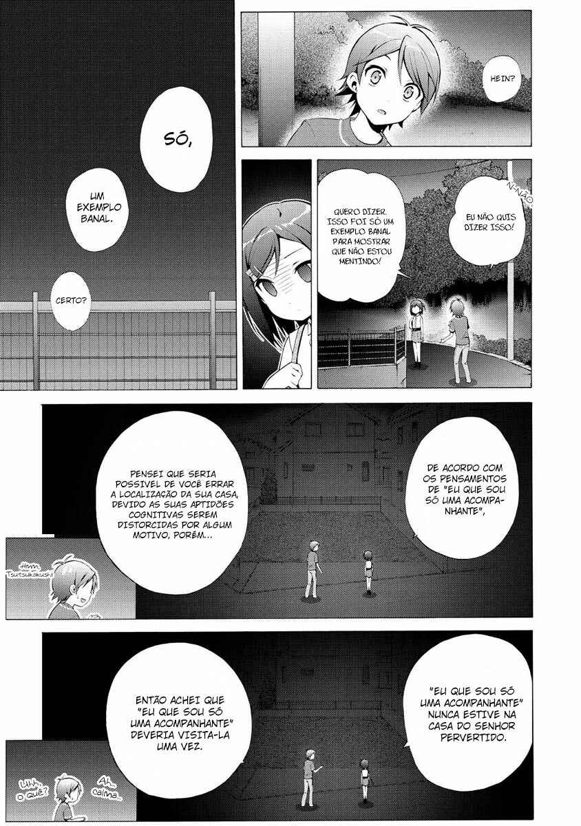 Hentai Ouji to Warawanai Neko. Chapter 16 - Page 7