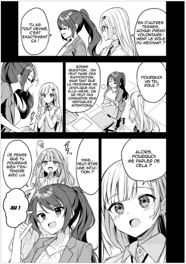 Maigo ni Natteita Youjo wo Tasuketara, Otonari ni Sumu Bishoujo Ryuugakusei ga Ie ni Asobi ni Kuru you ni Natta Ken ni Tsuite Chapter 5 - Page 12