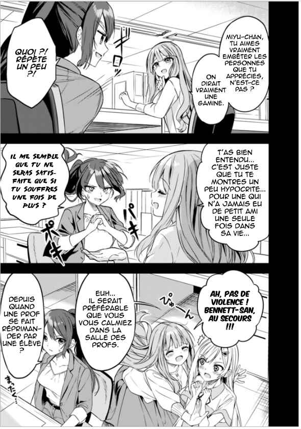 Maigo ni Natteita Youjo wo Tasuketara, Otonari ni Sumu Bishoujo Ryuugakusei ga Ie ni Asobi ni Kuru you ni Natta Ken ni Tsuite Chapter 5 - Page 20