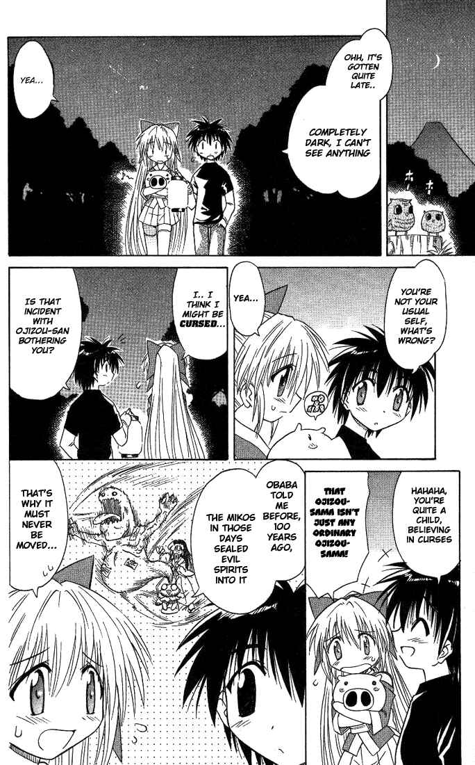 Nagasarete Airantou Chapter 7 - Page 12