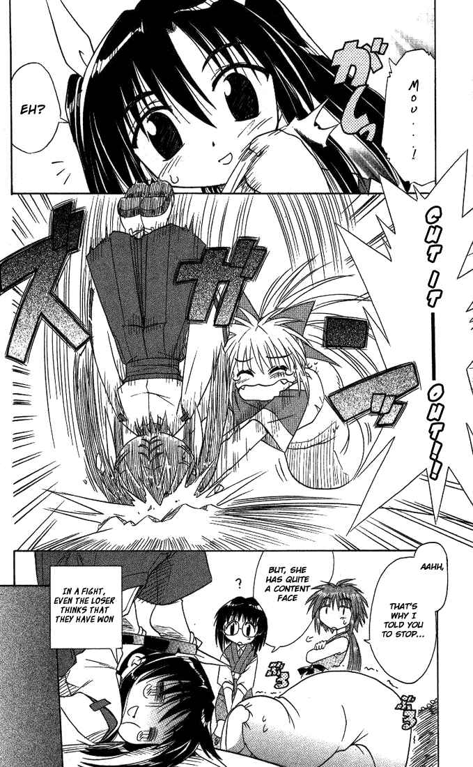 Nagasarete Airantou Chapter 7 - Page 18