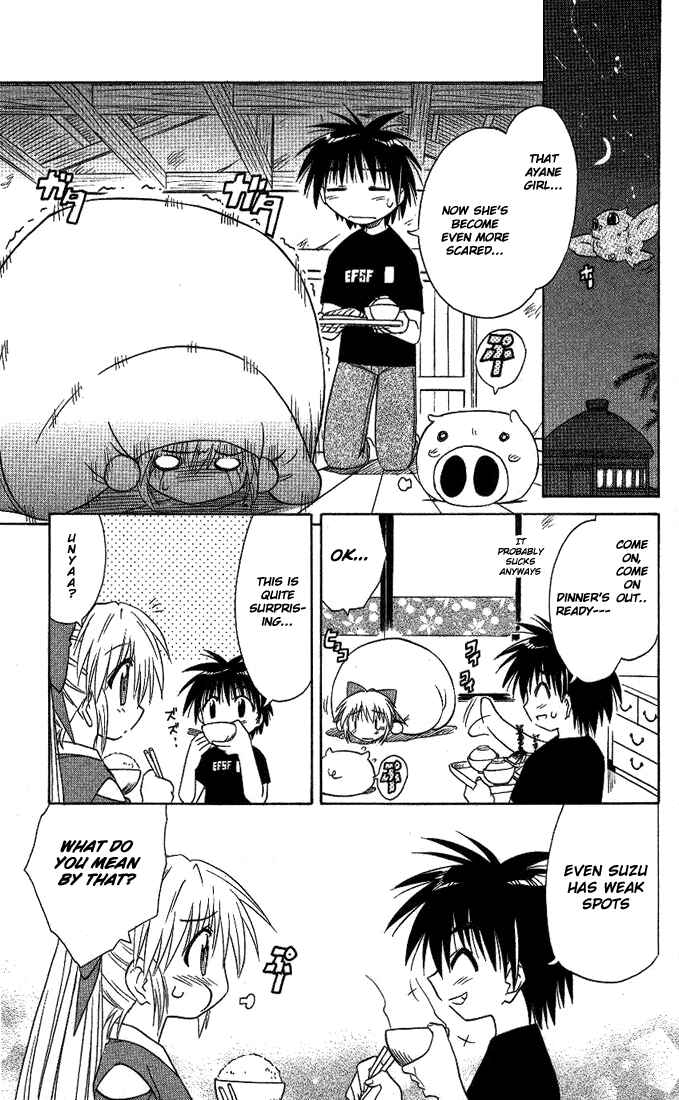 Nagasarete Airantou Chapter 7 - Page 19