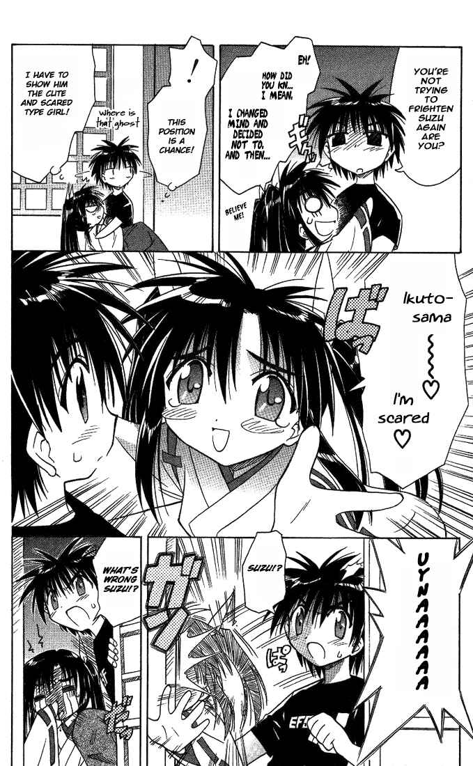 Nagasarete Airantou Chapter 7 - Page 24