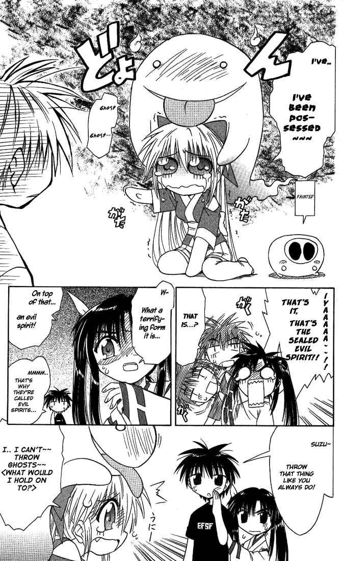 Nagasarete Airantou Chapter 7 - Page 25