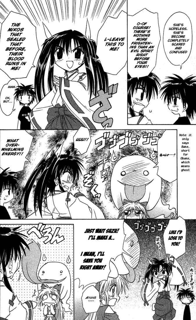 Nagasarete Airantou Chapter 7 - Page 26