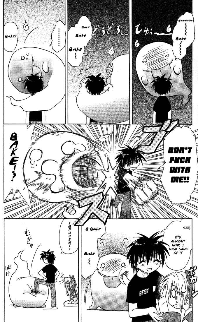 Nagasarete Airantou Chapter 7 - Page 28