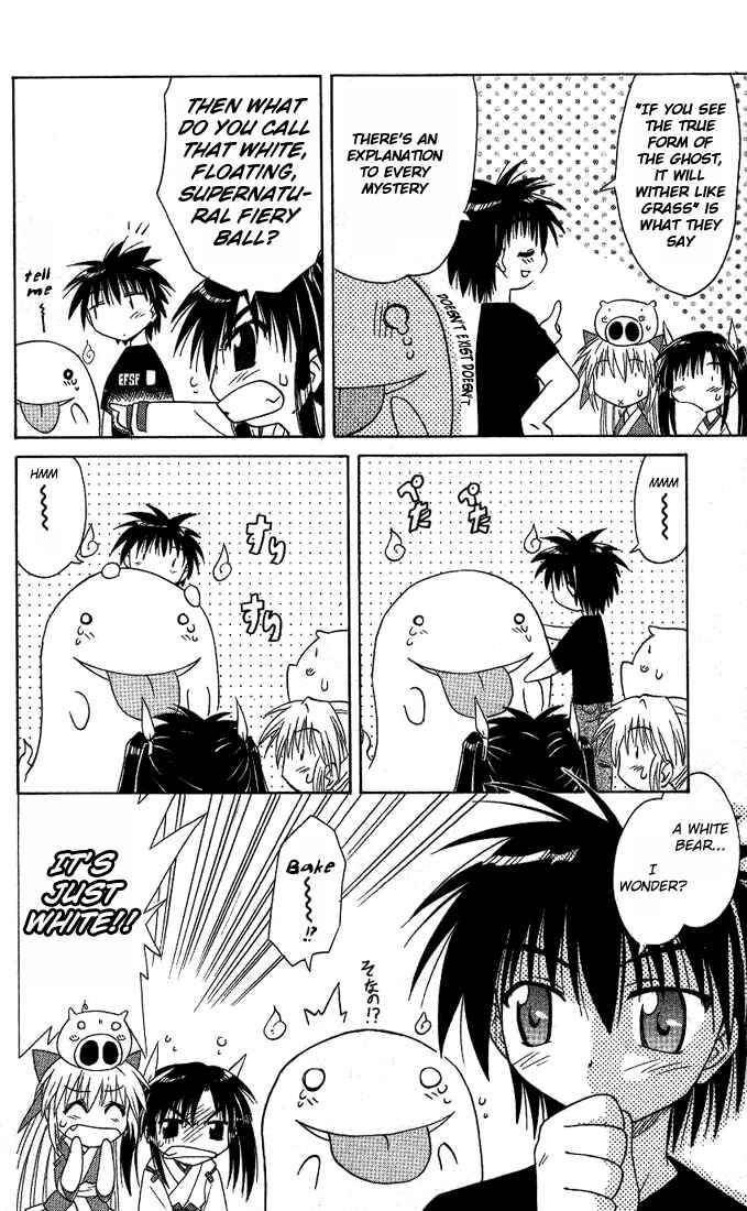 Nagasarete Airantou Chapter 7 - Page 30