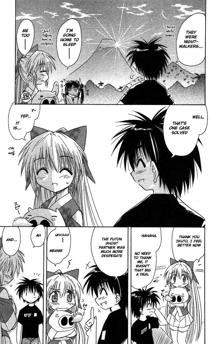Nagasarete Airantou Chapter 7 - Page 33