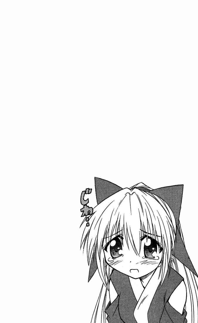 Nagasarete Airantou Chapter 7 - Page 8