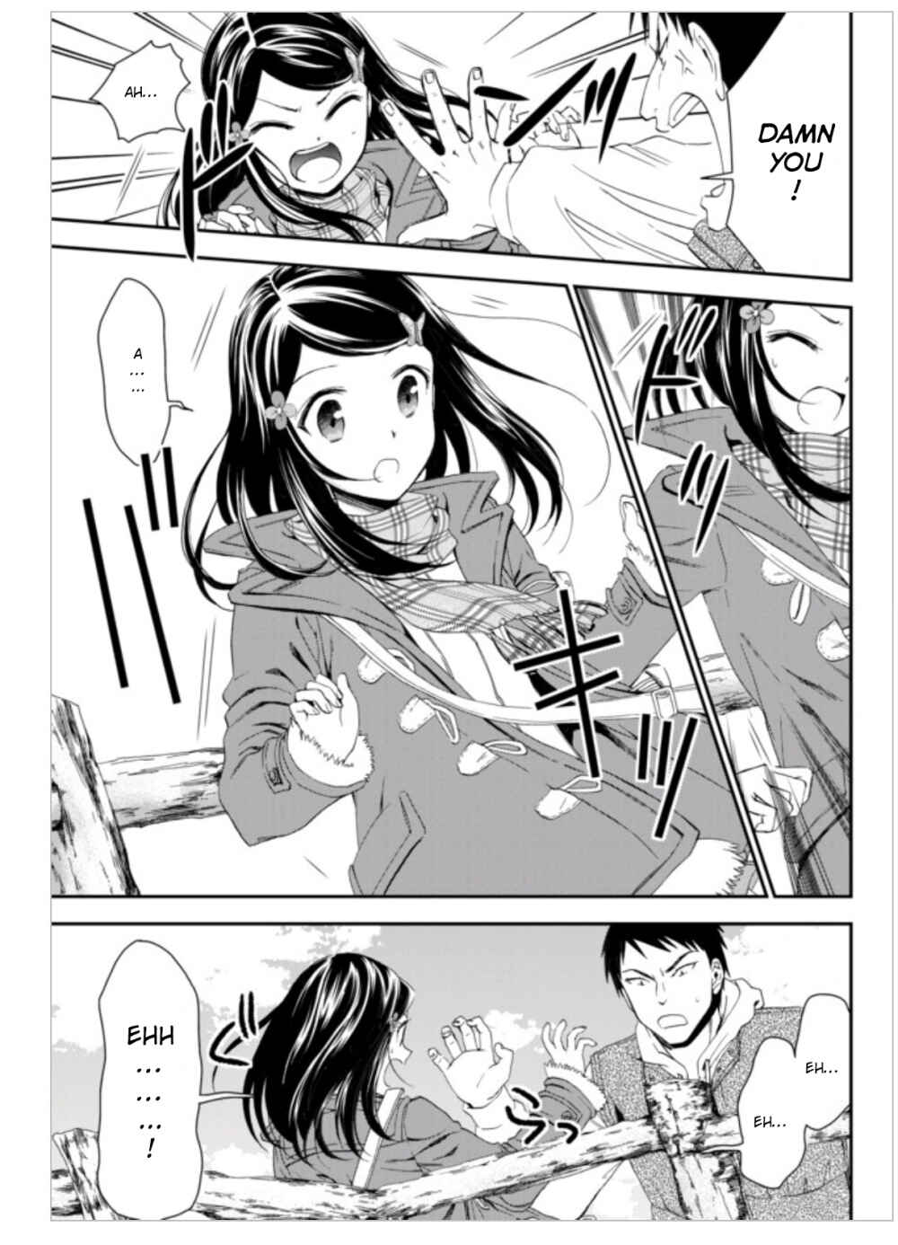 Rougo ni Sonaete Isekai de 8-manmai no Kinka wo Tamemasu Chapter 1 - Page 13