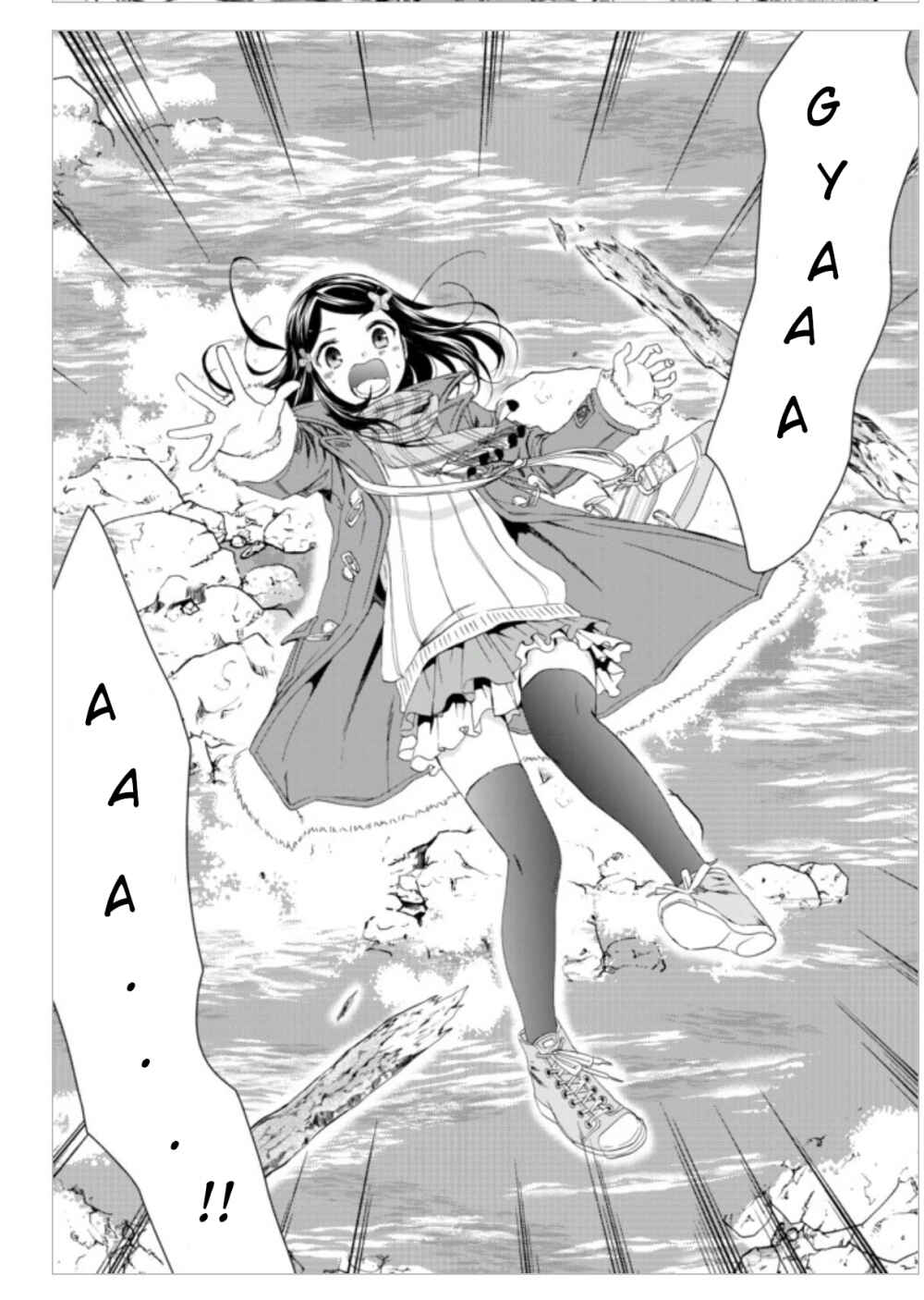 Rougo ni Sonaete Isekai de 8-manmai no Kinka wo Tamemasu Chapter 1 - Page 14