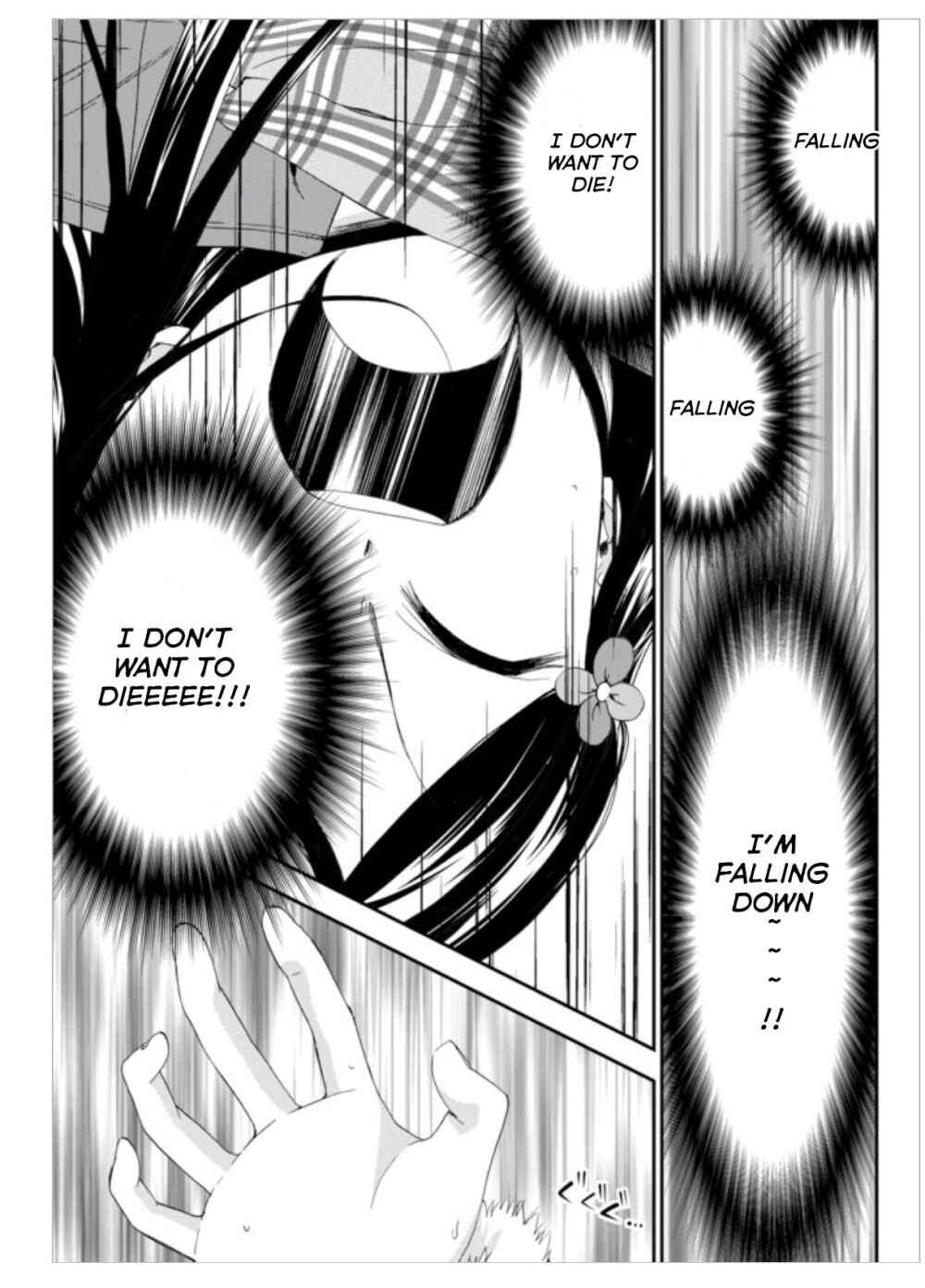 Rougo ni Sonaete Isekai de 8-manmai no Kinka wo Tamemasu Chapter 1 - Page 15
