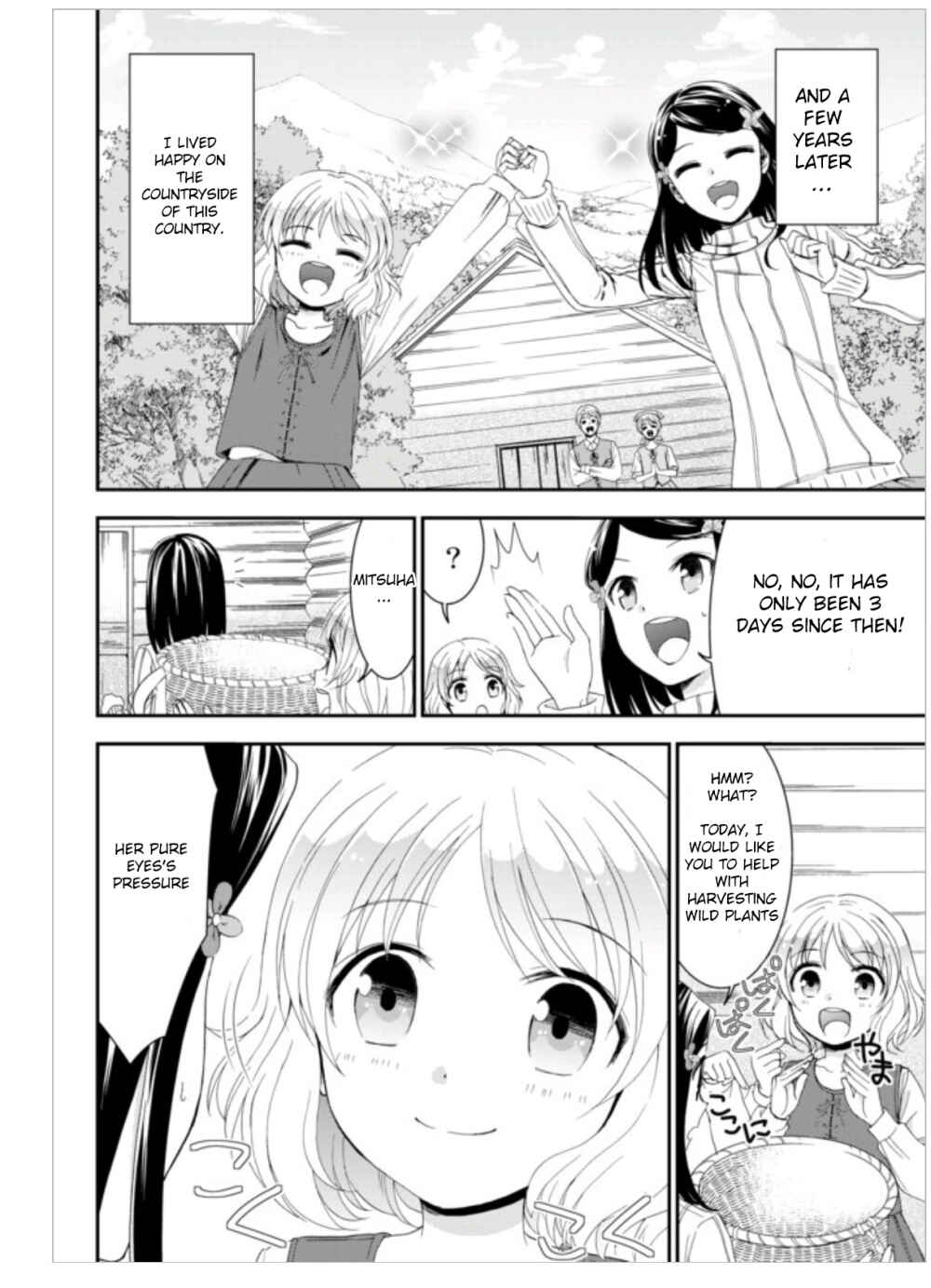 Rougo ni Sonaete Isekai de 8-manmai no Kinka wo Tamemasu Chapter 1 - Page 24