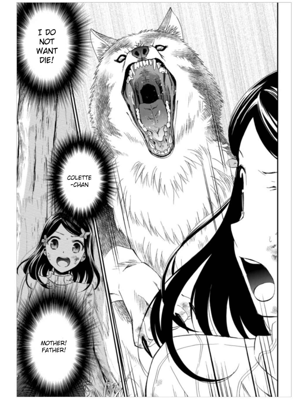 Rougo ni Sonaete Isekai de 8-manmai no Kinka wo Tamemasu Chapter 1 - Page 35