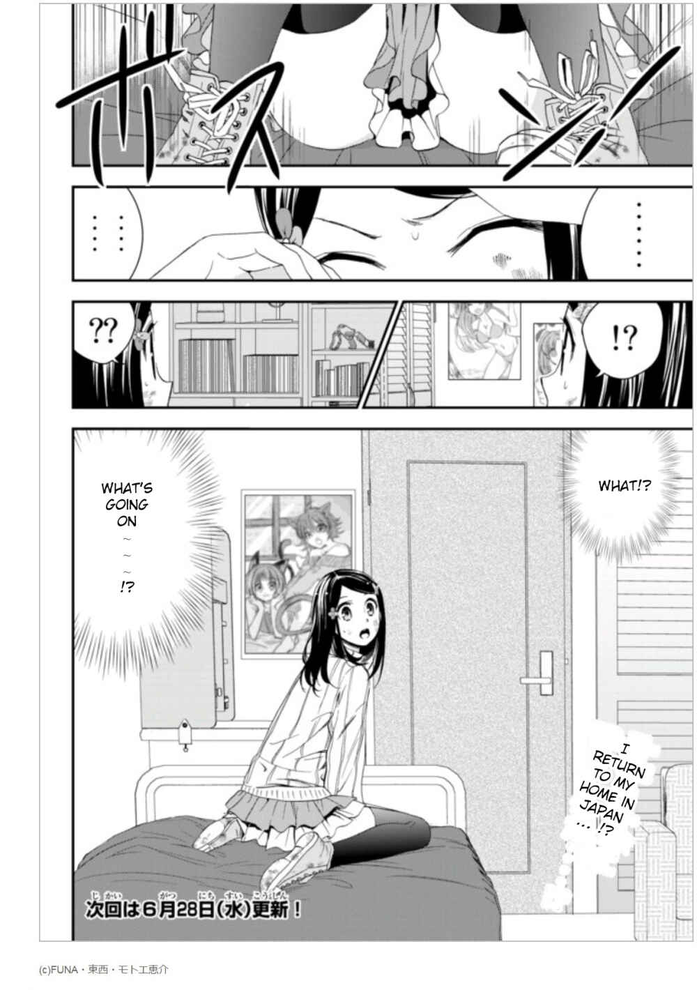 Rougo ni Sonaete Isekai de 8-manmai no Kinka wo Tamemasu Chapter 1 - Page 38