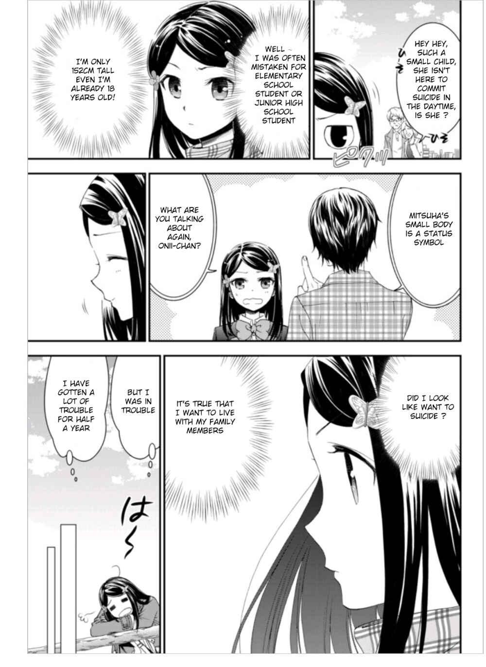 Rougo ni Sonaete Isekai de 8-manmai no Kinka wo Tamemasu Chapter 1 - Page 7