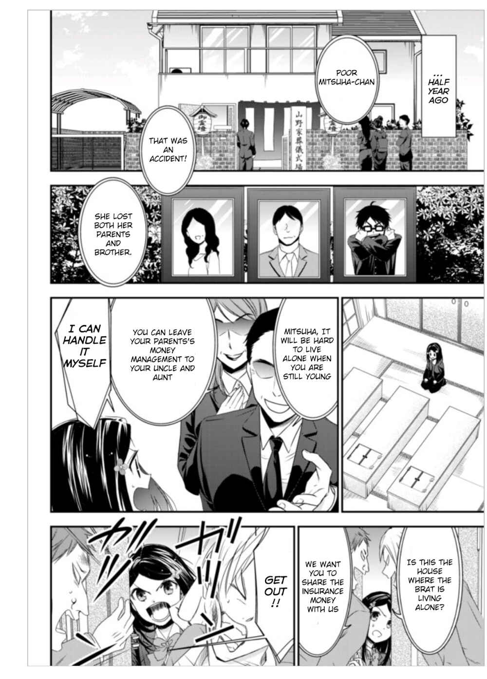 Rougo ni Sonaete Isekai de 8-manmai no Kinka wo Tamemasu Chapter 1 - Page 8