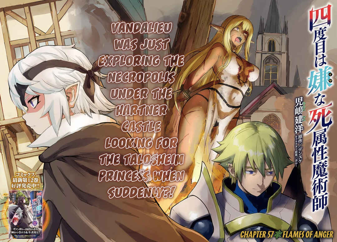 Yondome wa Iya na Shizokusei Majutsushi Chapter 57 - Page 3