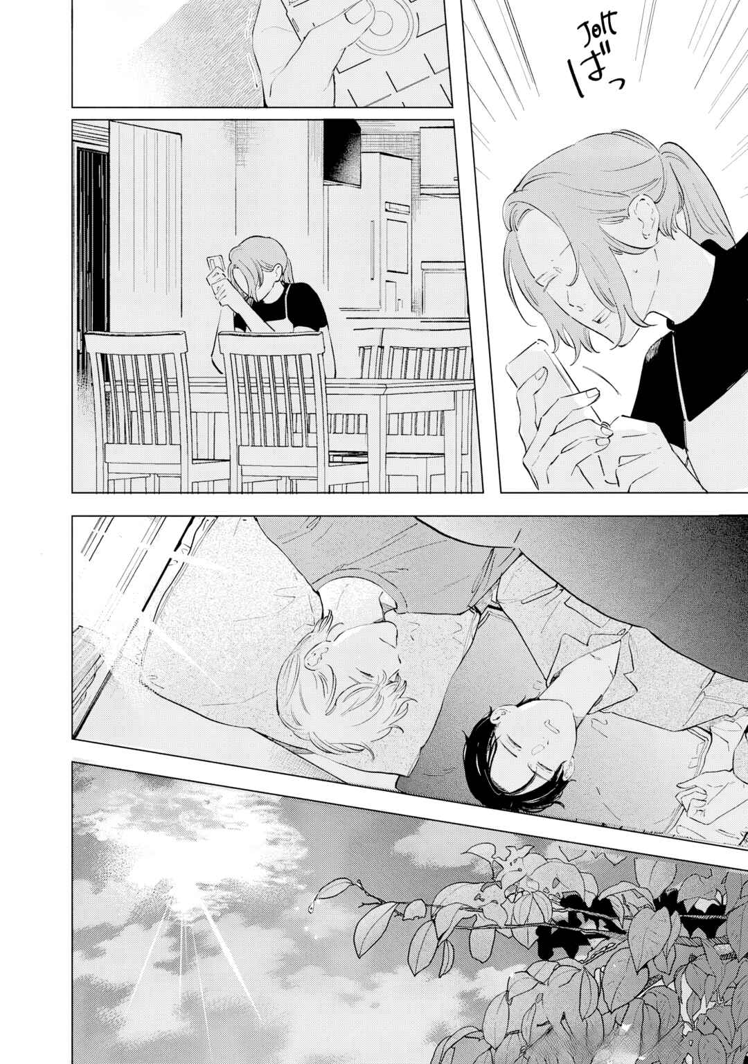 Kaze to Sharin Chapter 2 - Page 34