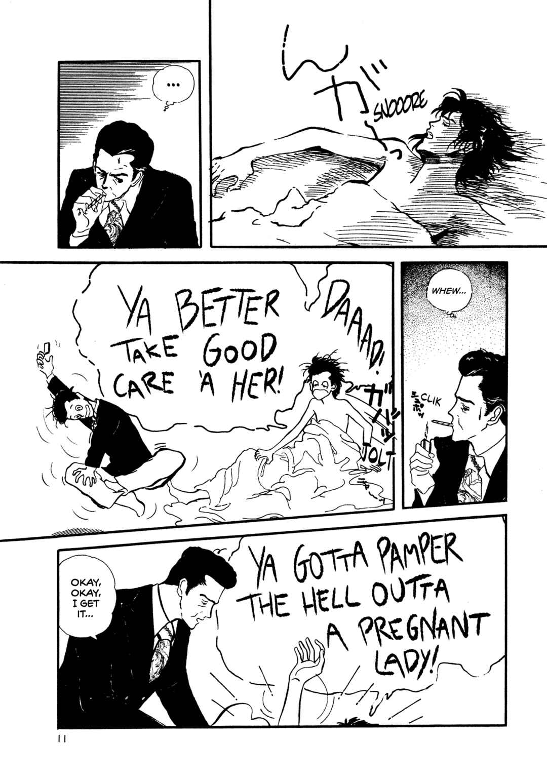 High Teen Boogie Chapter 60 - Page 12