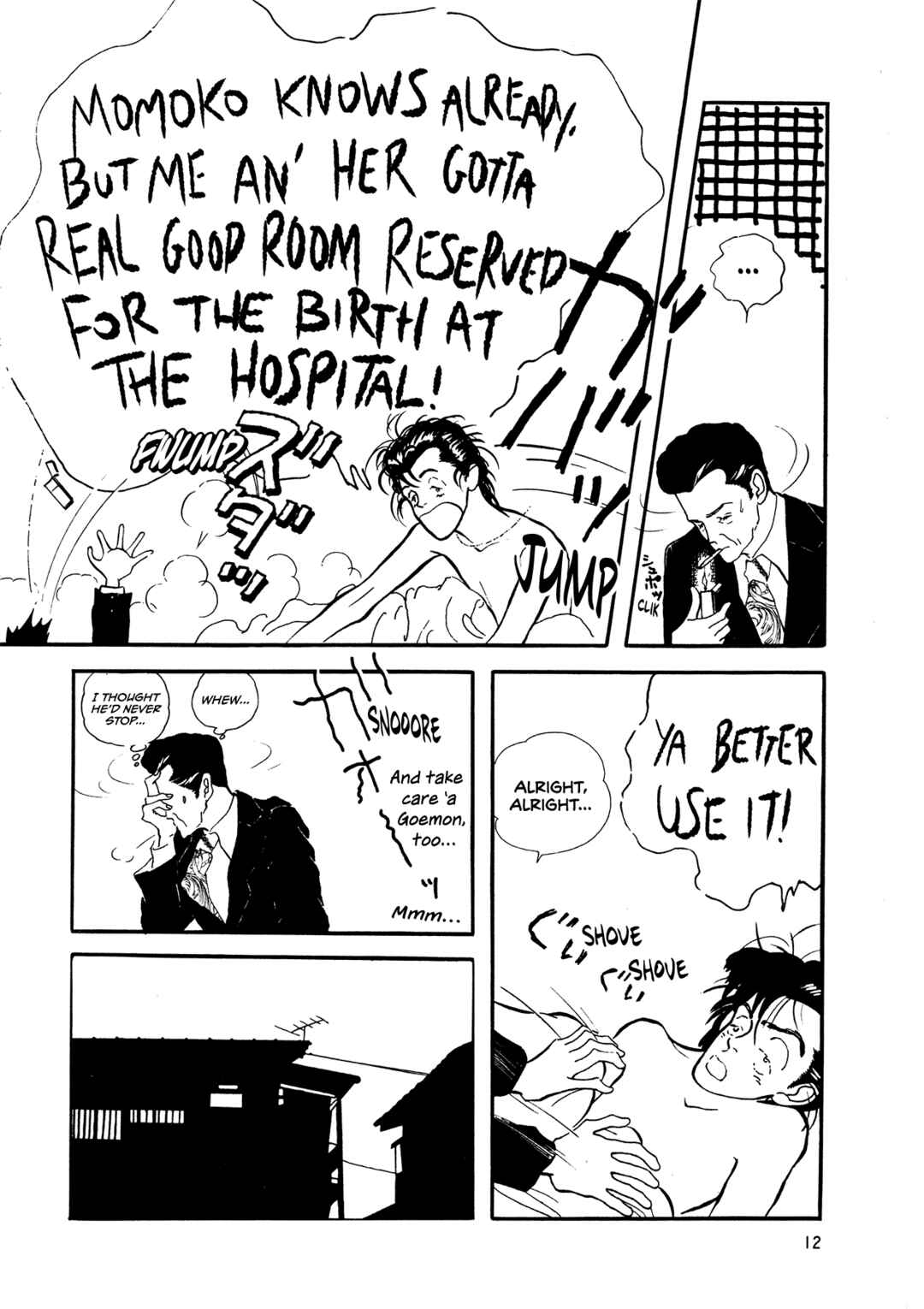 High Teen Boogie Chapter 60 - Page 13