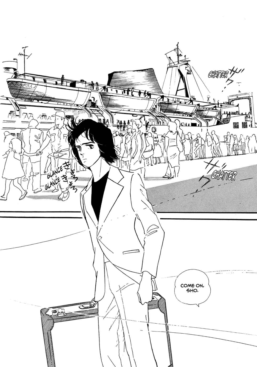 High Teen Boogie Chapter 60 - Page 14