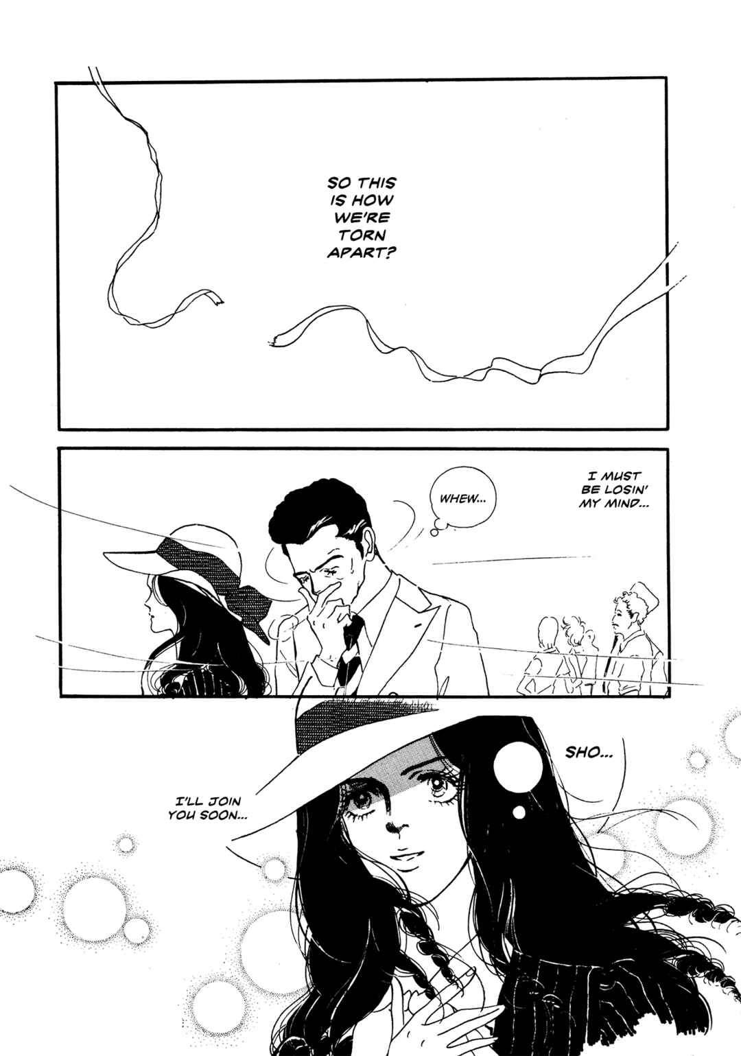 High Teen Boogie Chapter 60 - Page 17