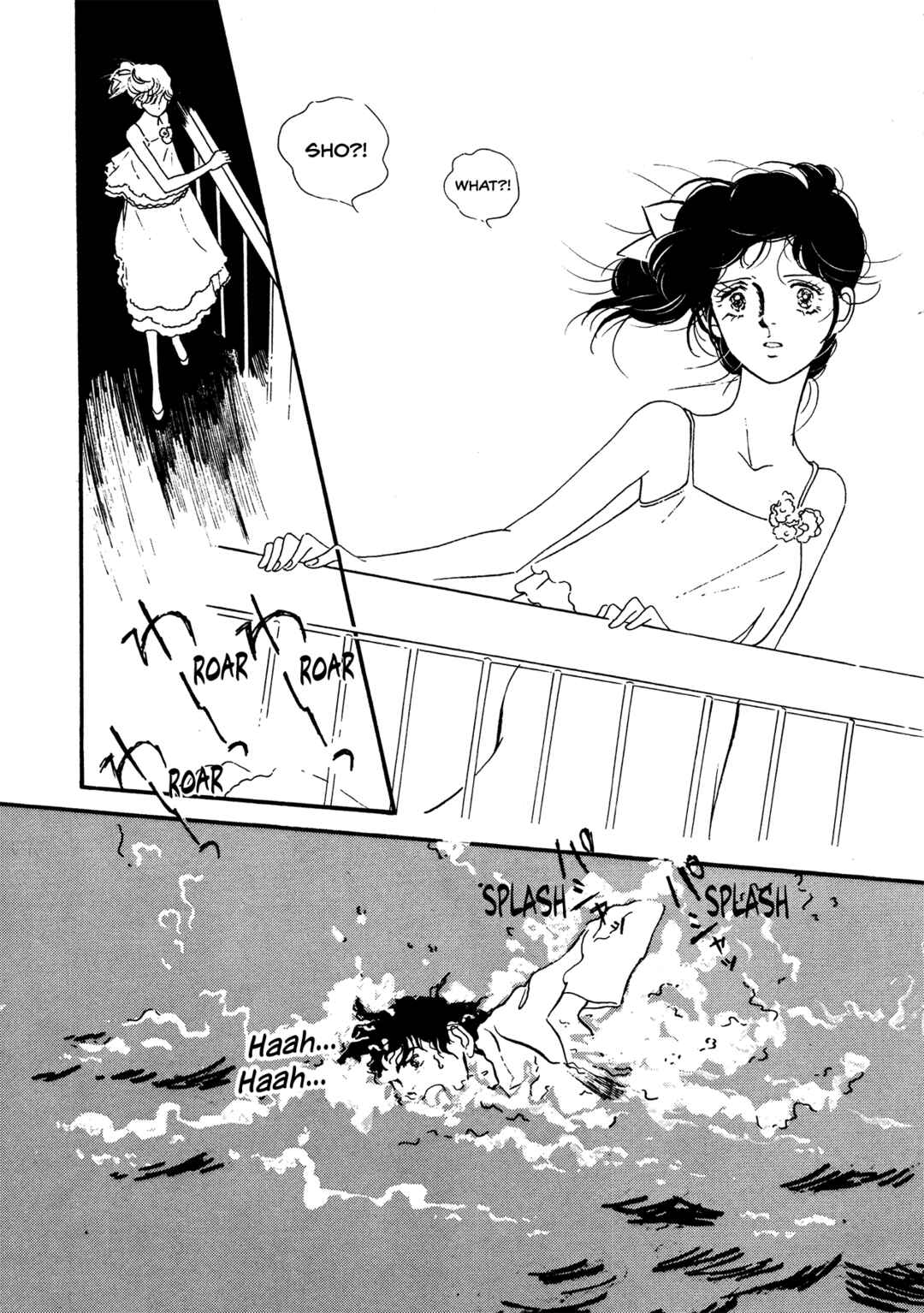 High Teen Boogie Chapter 60 - Page 26