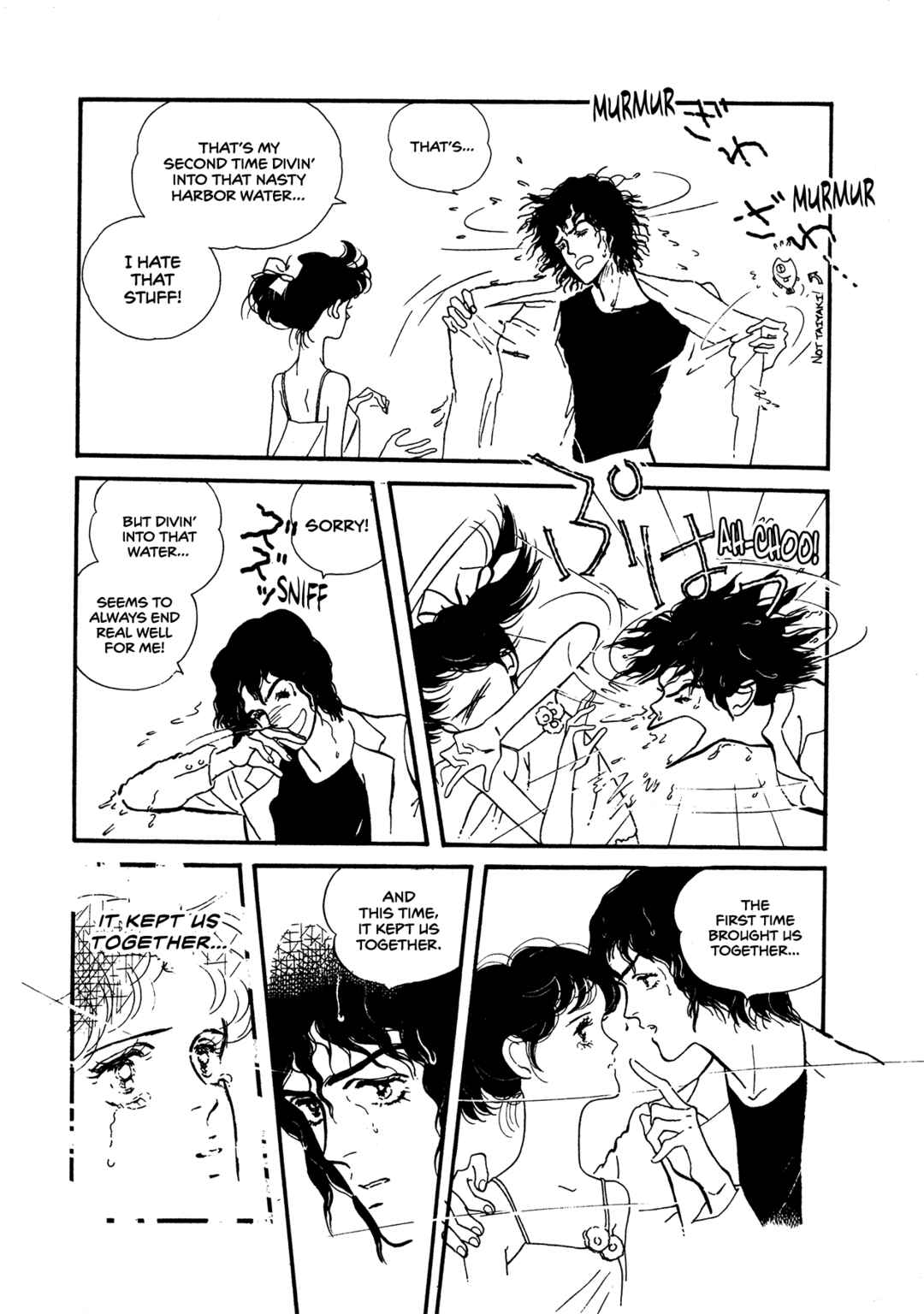 High Teen Boogie Chapter 60 - Page 32