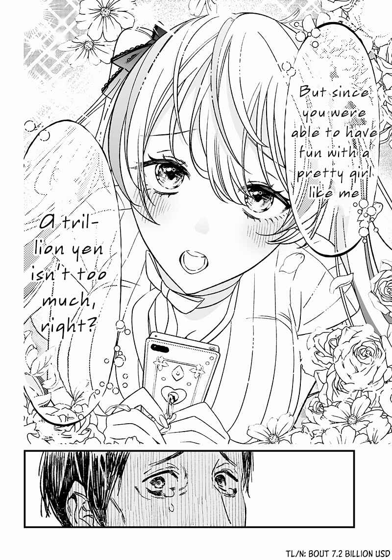 Maria no Danzai Chapter 6 - Page 13