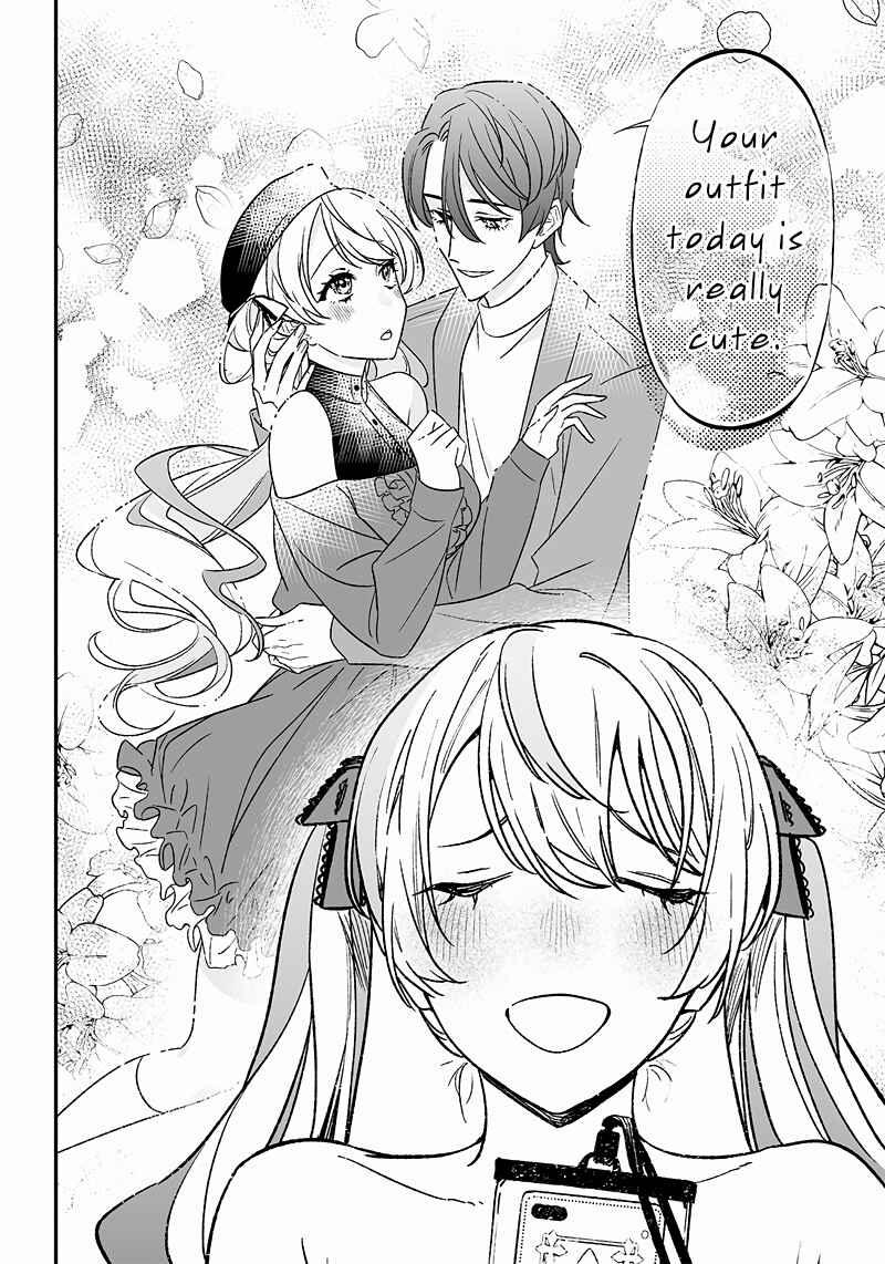 Maria no Danzai Chapter 6 - Page 15