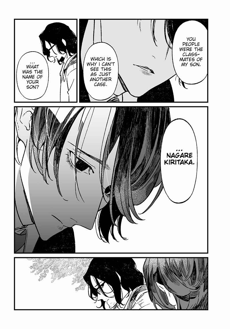 Maria no Danzai Chapter 6 - Page 3