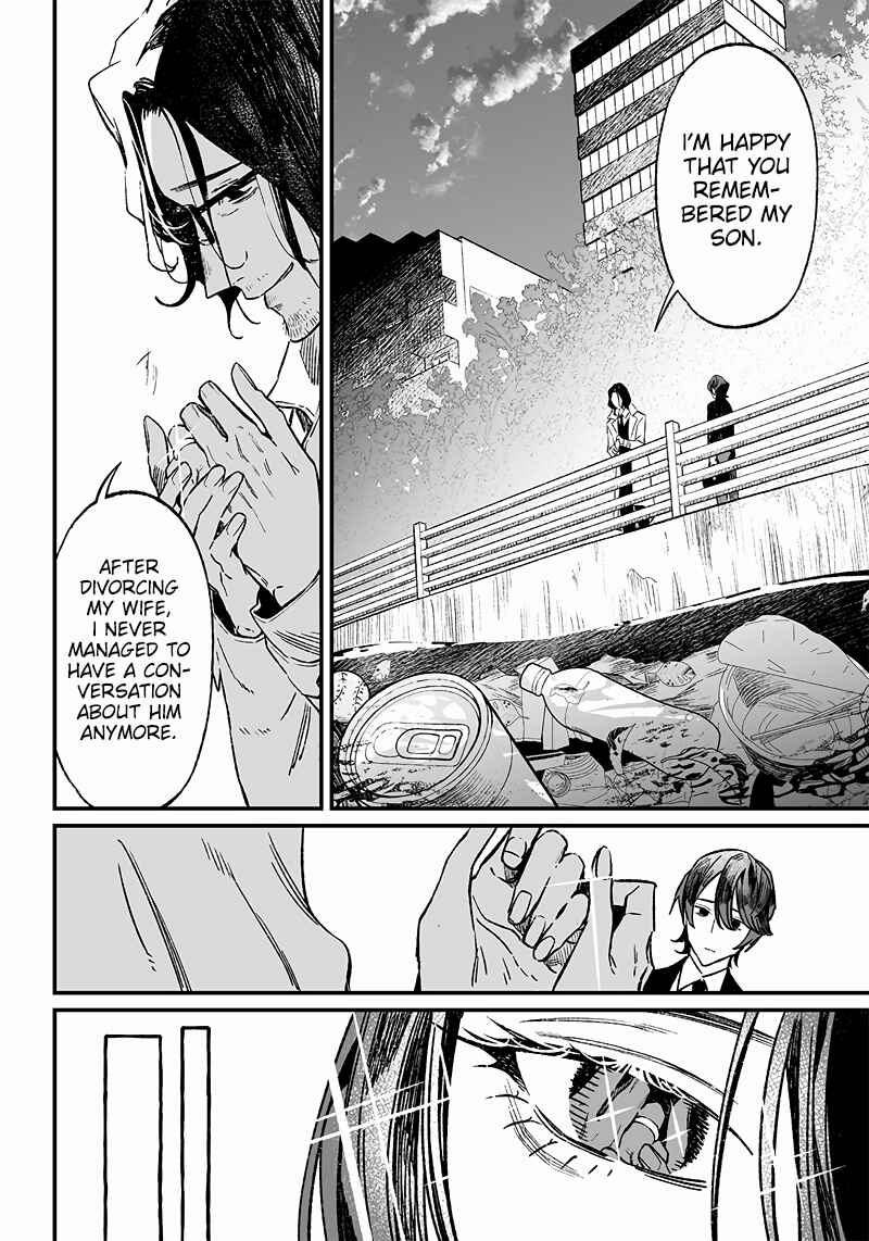 Maria no Danzai Chapter 6 - Page 5