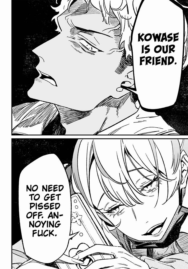Maria no Danzai Chapter 6 - Page 7
