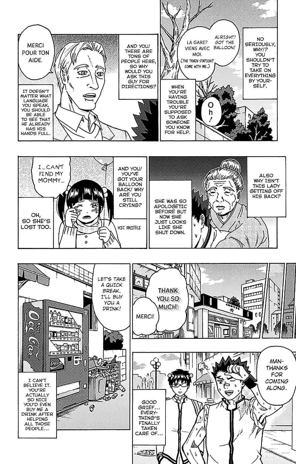 The Disastrous Life of Saiki K. Chapter 233 - Page 11