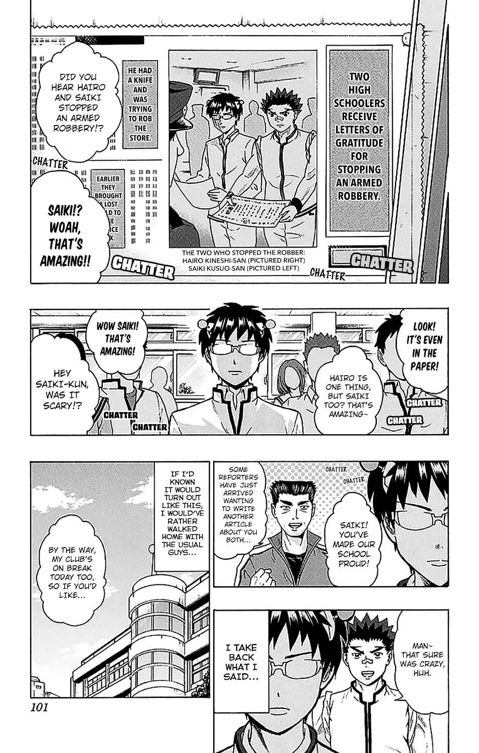 The Disastrous Life of Saiki K. Chapter 233 - Page 16